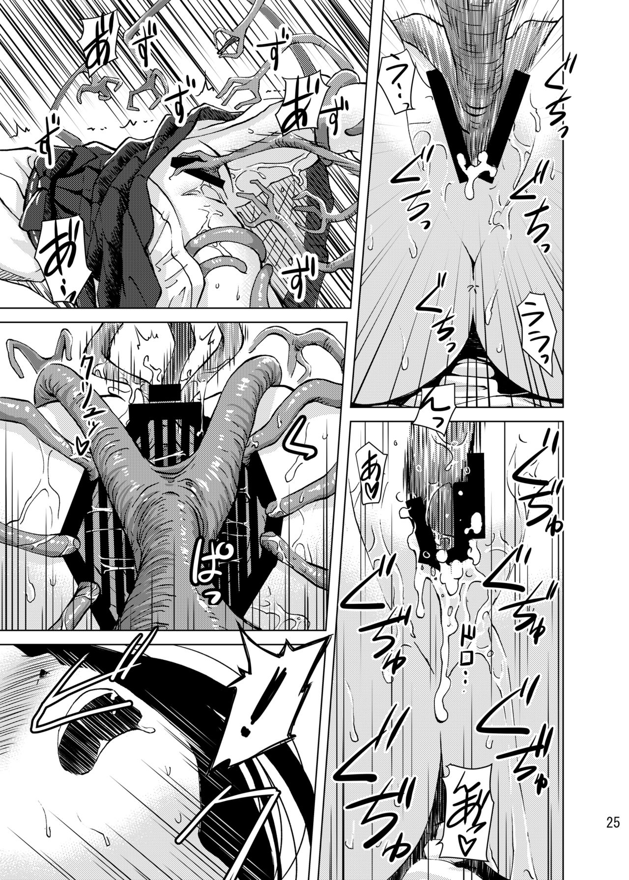 (C90) [カメムシ (神鳴る冬)] 触手神社