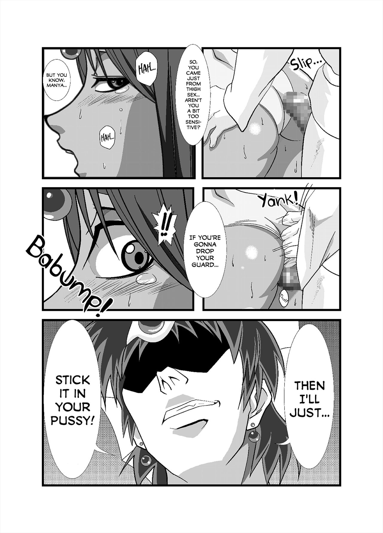 [PURPLE HAZE (Lime)] マーニャとピンクのレオタード (ドラゴンクエストIV) [英訳] [DL版]