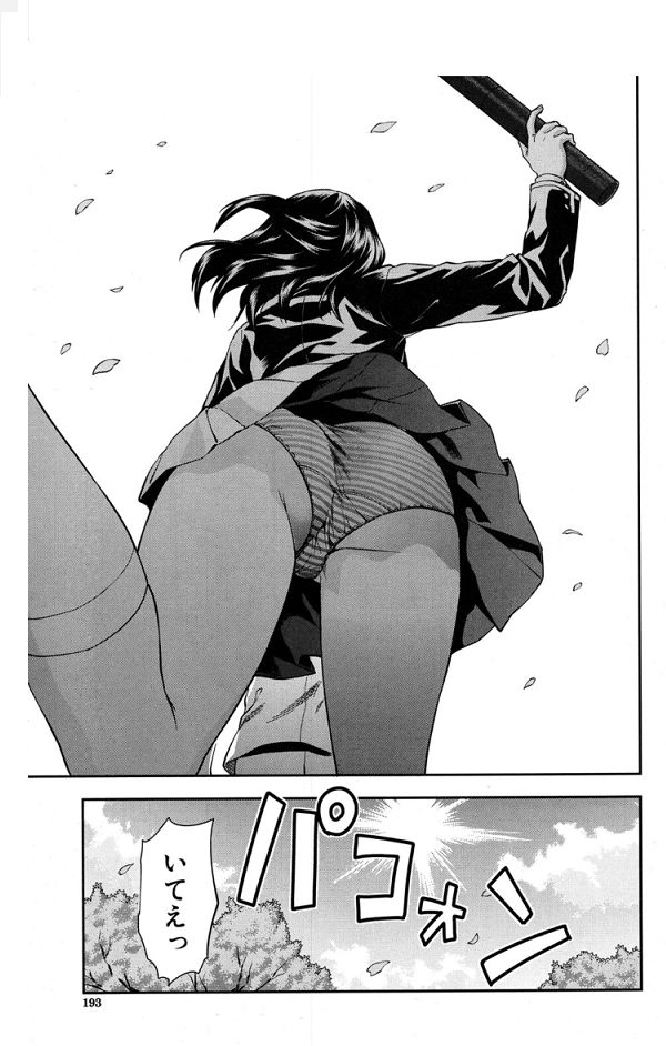 [柚木N'] ずっと好きだった 最終話 (COMIC 夢幻転生 2016年9月号)