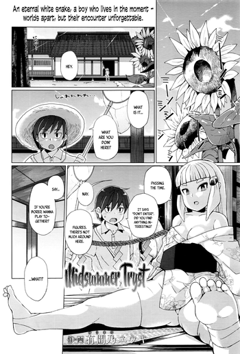 [有間乃ユウキ] 夏逢瀬 (永遠娘 壱) [英訳]