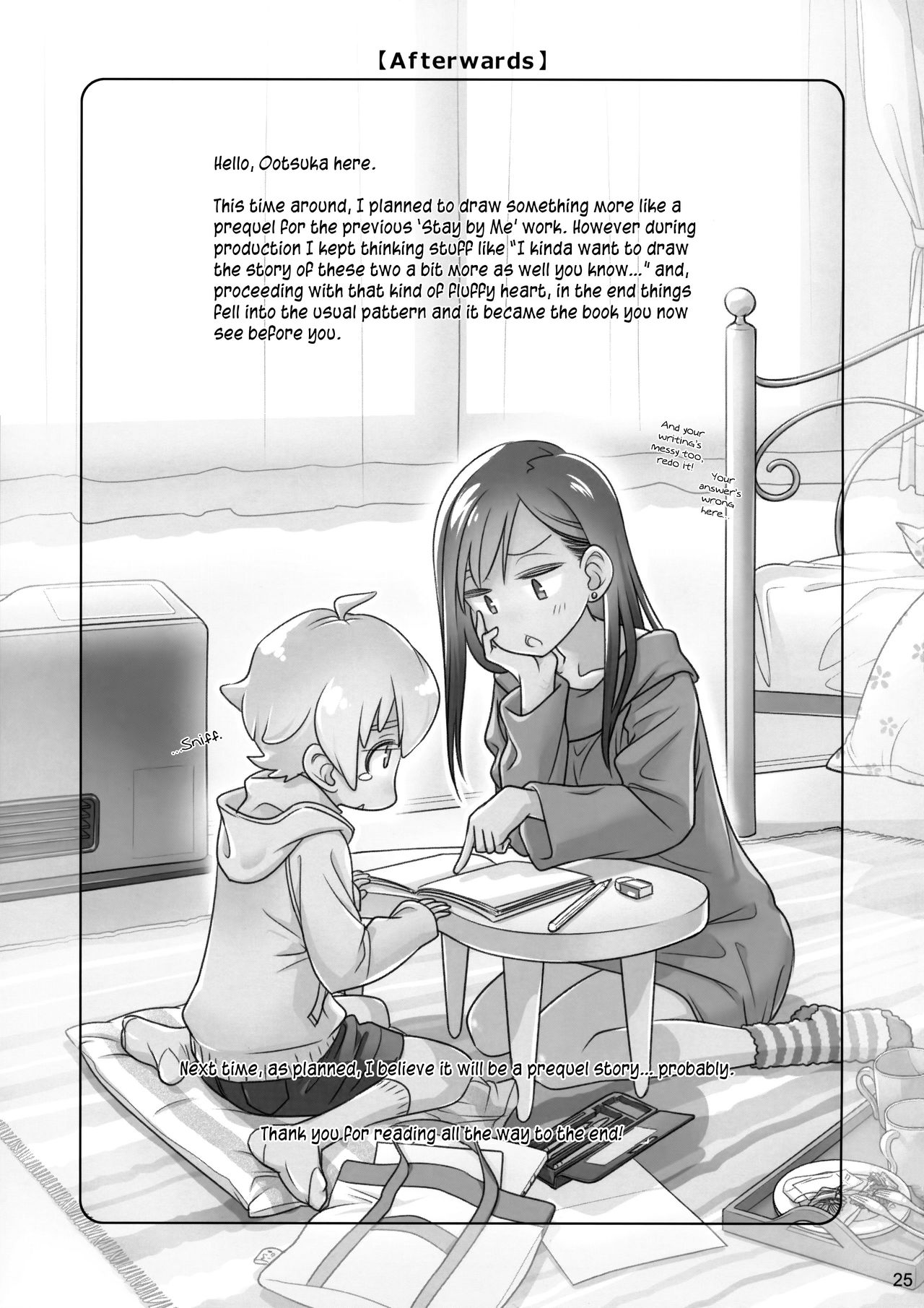 (C89) [オタクビーム (大塚まひろ)] すていばいみぃ／わんもあ [英訳]