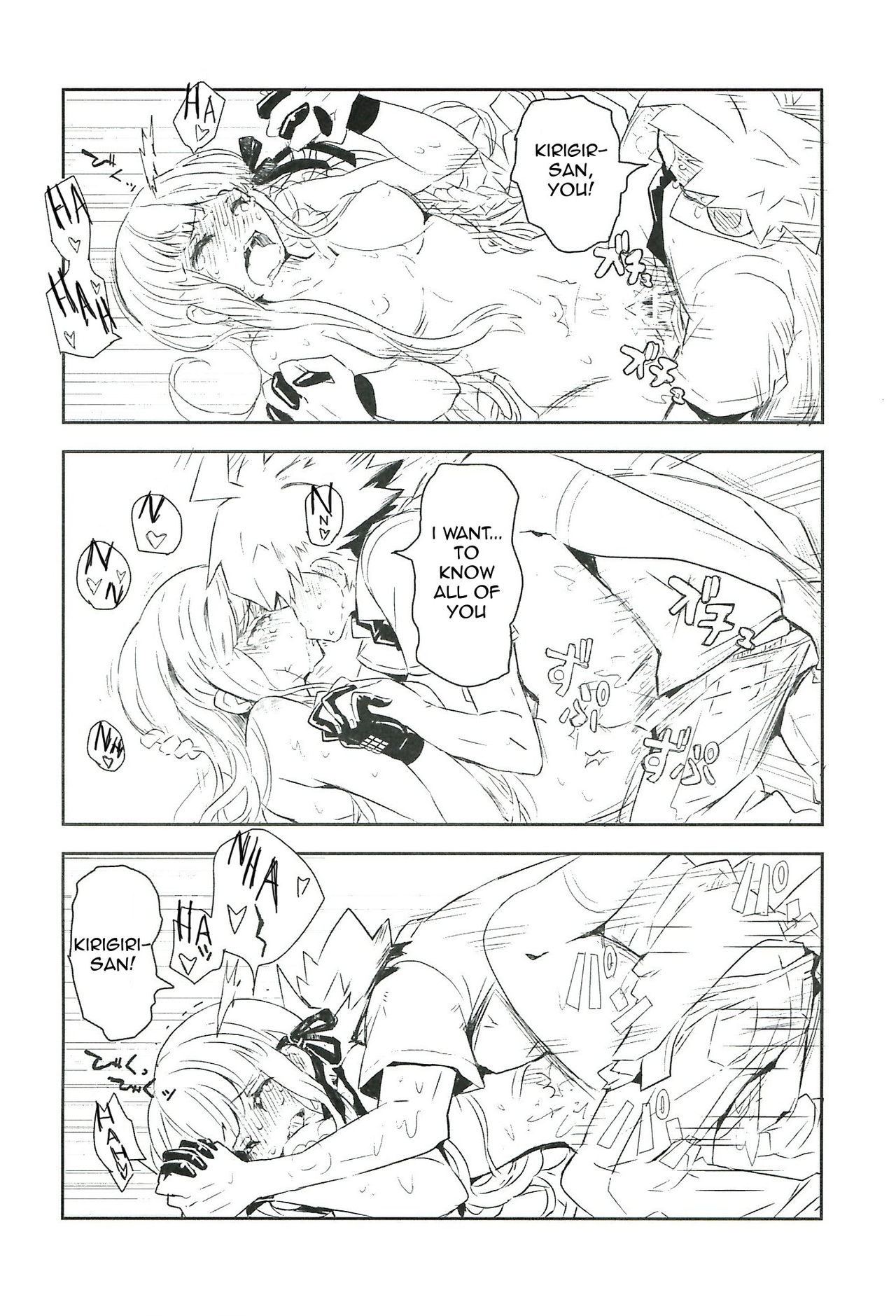 [ピコソレノドン (322g)] 夜明けの前にひとつだけ (ダンガンロンパ) [英訳] [2013年9月8日]