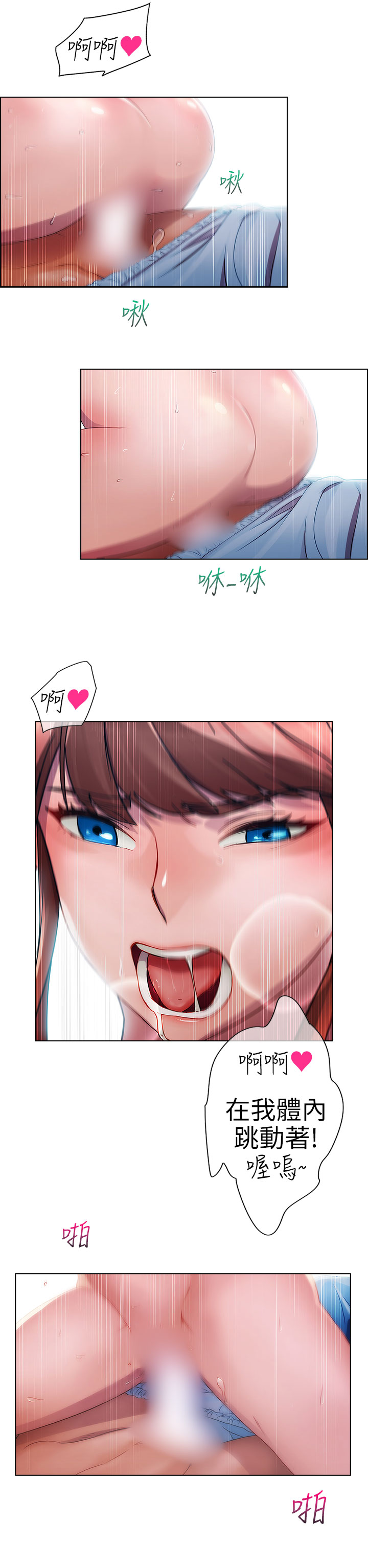 【スタジオゲイル】レディガーデンCh.1【チャイニーズ】