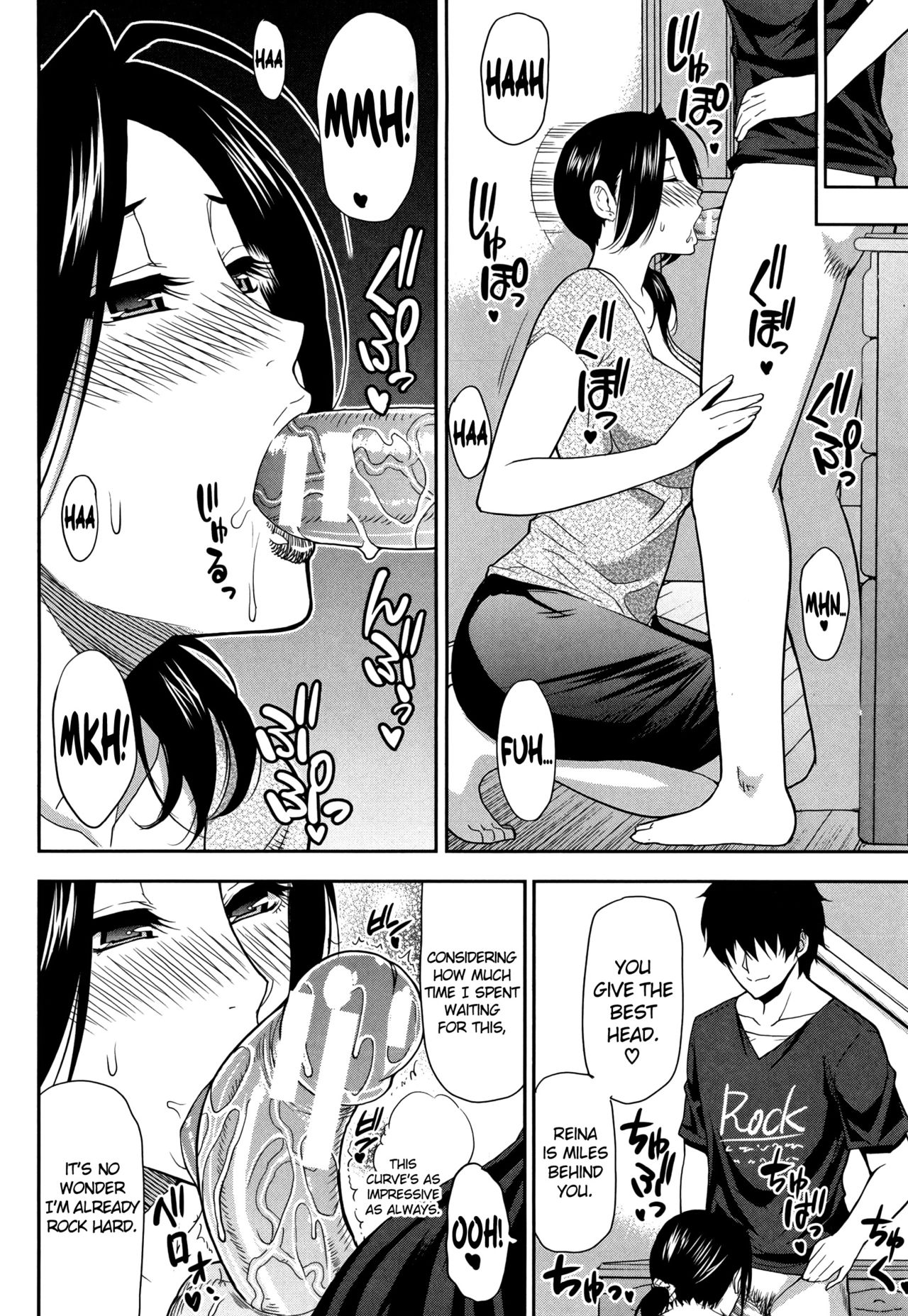 [春城秋介] 離れられない… (おさえきれないこの情欲) [英訳]