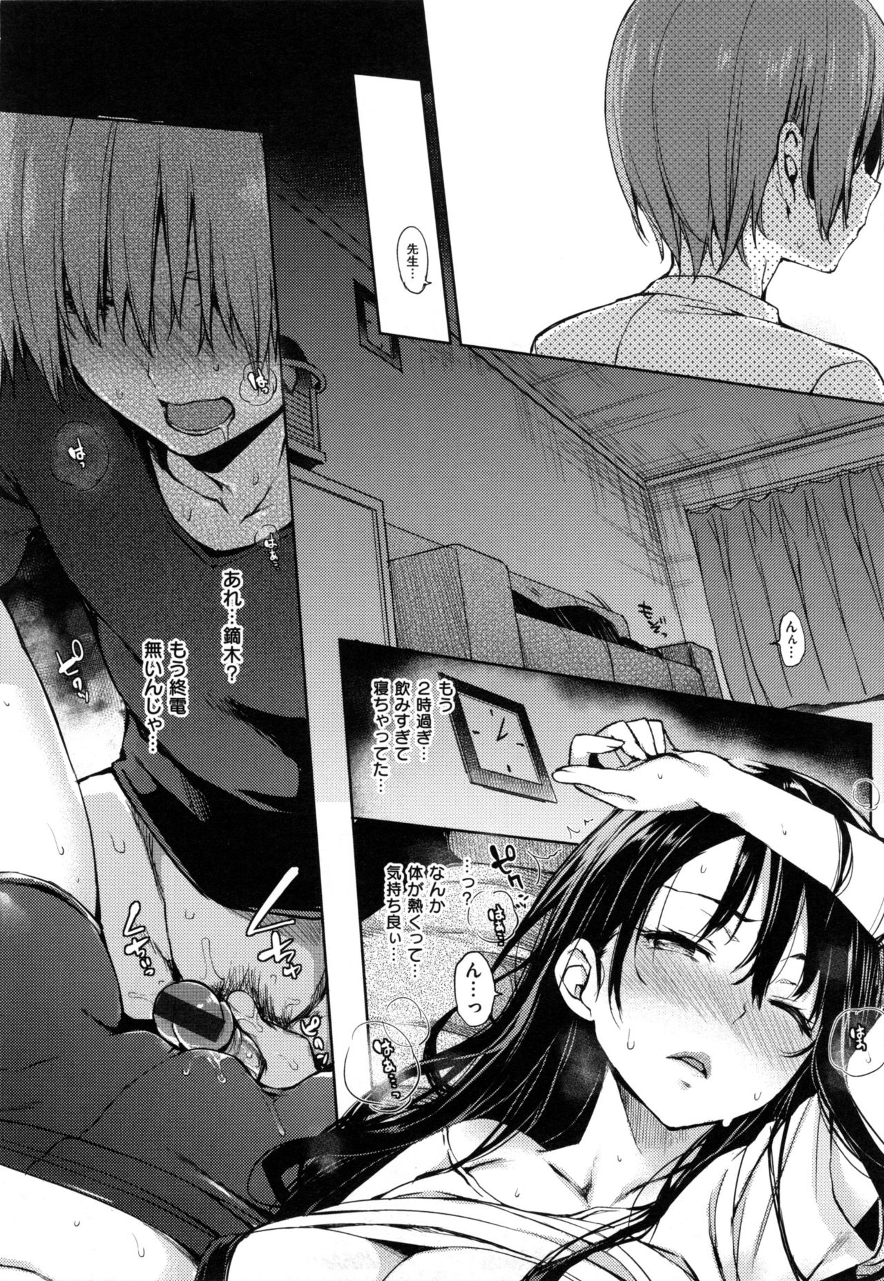 [みちきんぐ] 主従えくすたしー + とらのあなリーフレット