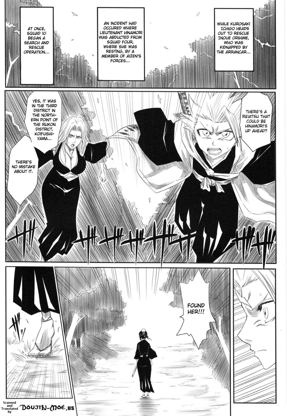 （C73）[ヘタのヨーコズキ（ダンガ）]冬[冬1]（BLEACH）[英語]