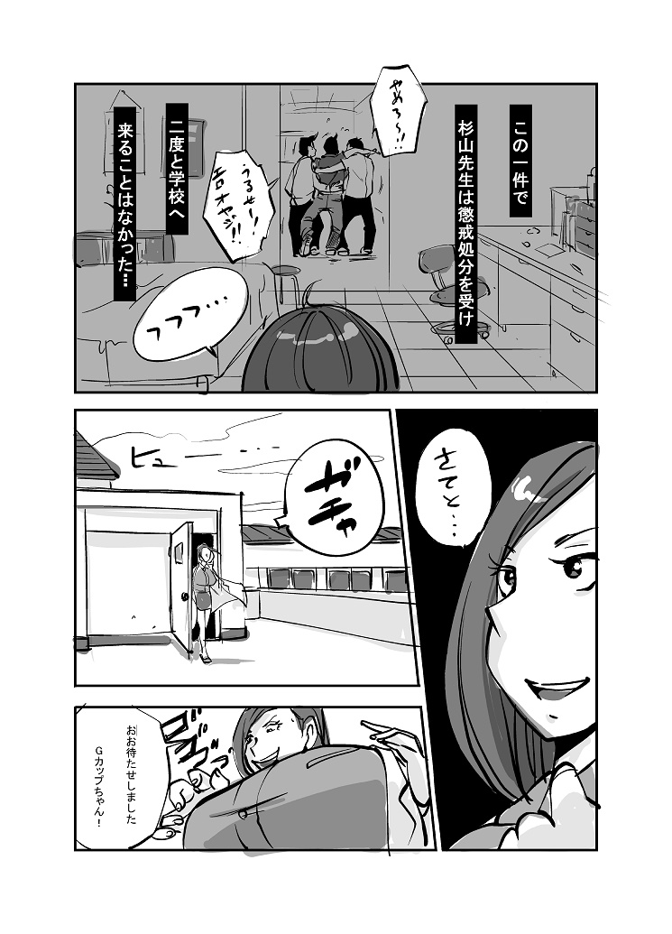 [ぬー] 皮モノ [進行中]