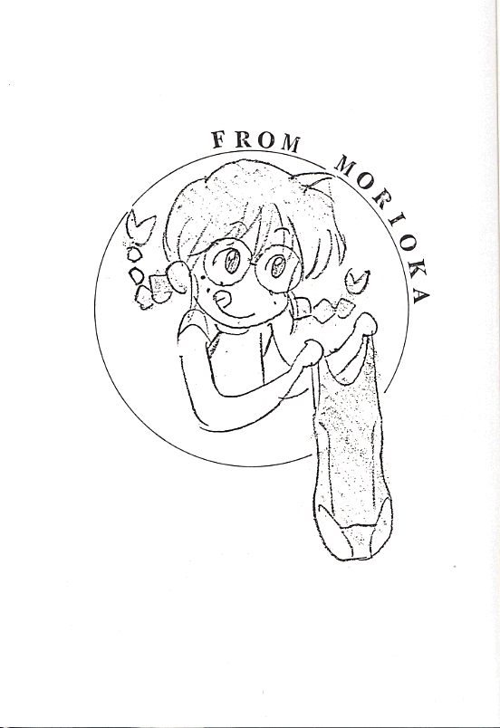 (C58) [SENZANKOU (よろず)] FROM MORIOKA (サクラ大戦)