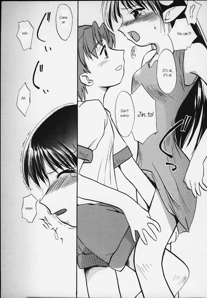 (サンクリ8) [末屋 (Sue)] ラフィール様と呼ぶがよい!!! (界の紋章) [英訳]