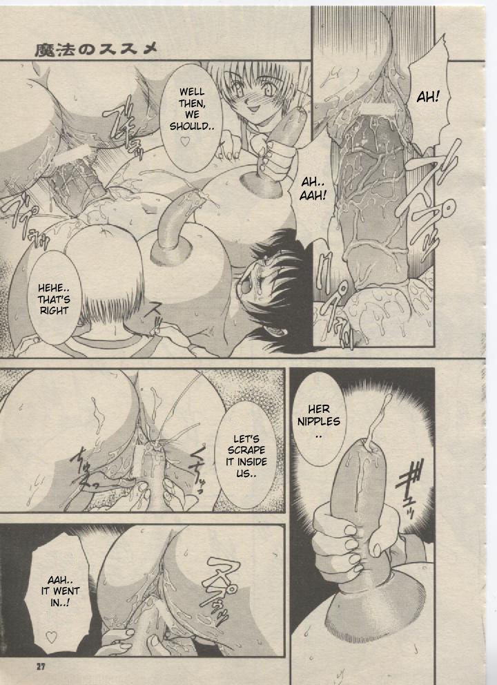 [再アップロード]魔法のスメ-Ch。 1と3 [ENG]