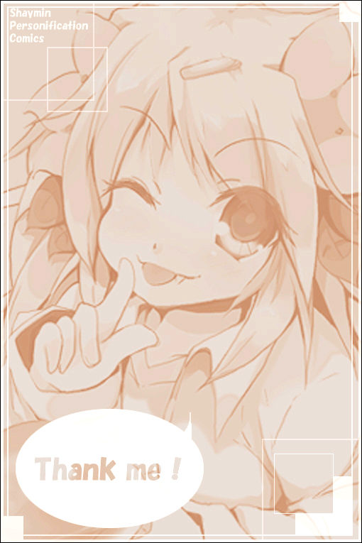 【擬人化】シェイミのえっちぃ漫画