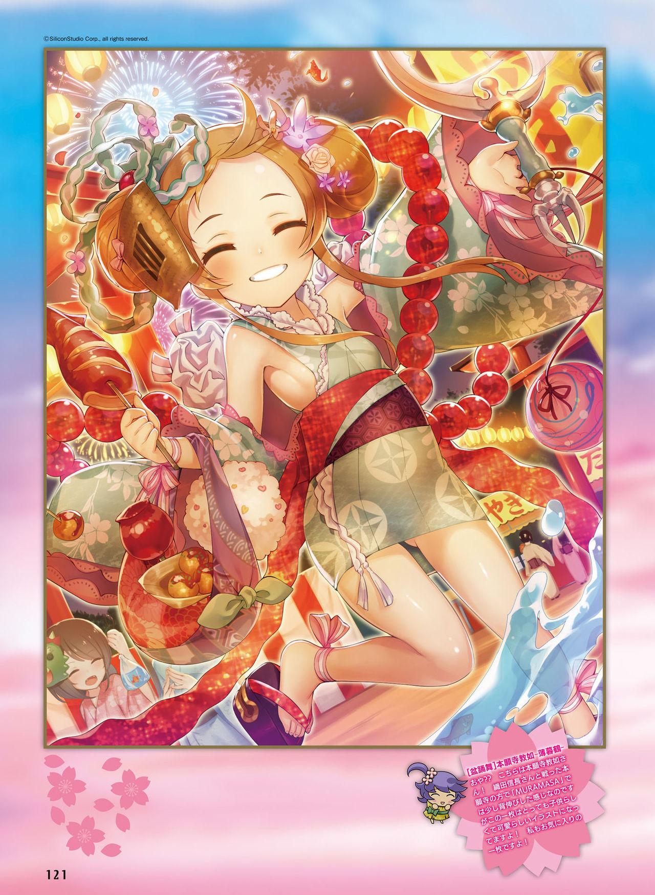 電撃萌王 2016年10月号 [DL版]