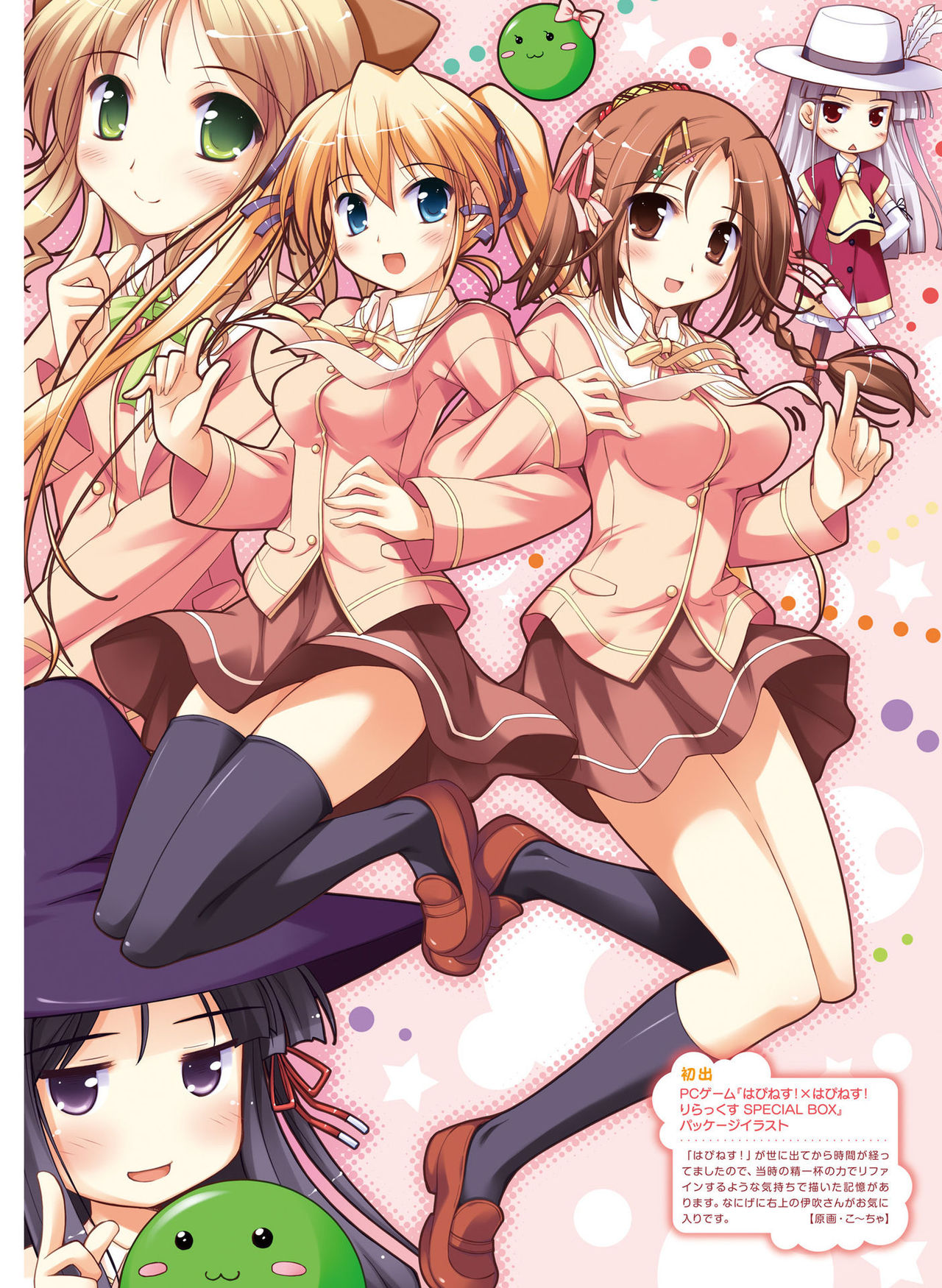 電撃萌王 2016年10月号 [DL版]