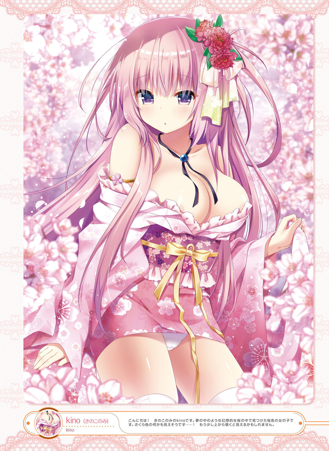 電撃萌王 2016年10月号 [DL版]