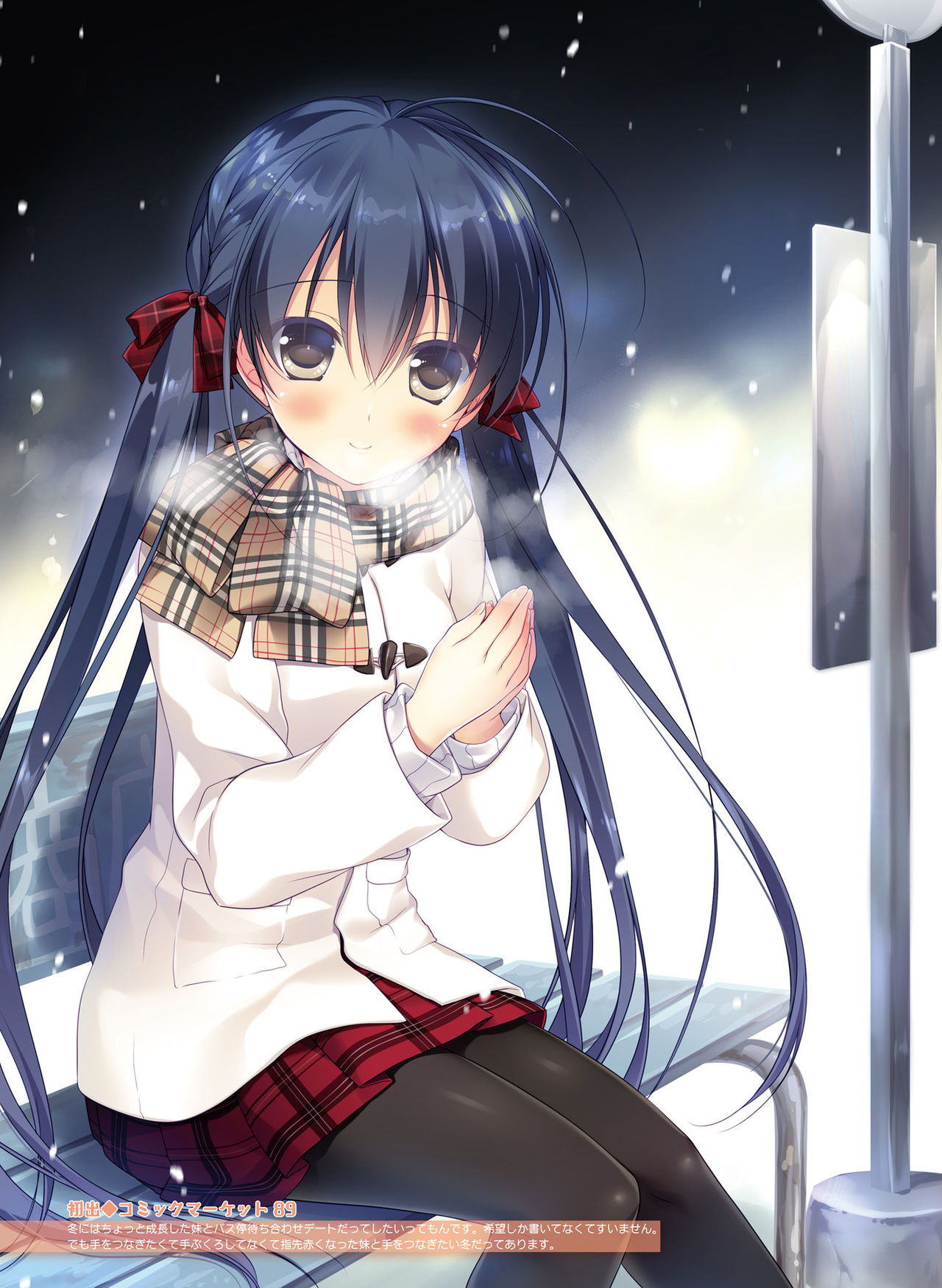 電撃萌王 2016年10月号 [DL版]