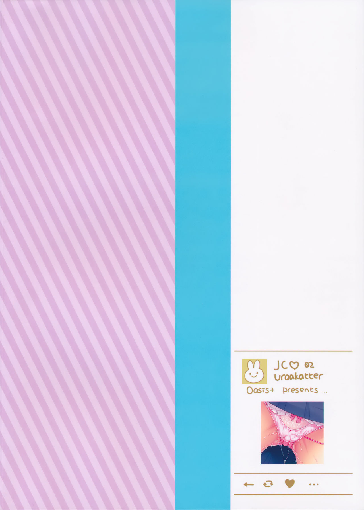 [Oasis+ (うさ城まに)] JC♡02 Uraakatter [2016年5月13日]