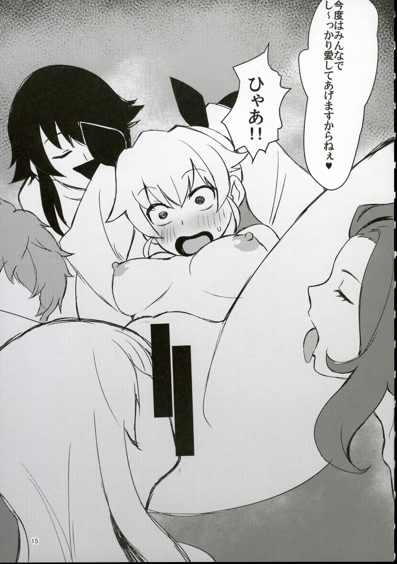 (C90) [Santa Fe Radio (ぺに健)] フタナリさんチームvsドゥーチェ (ガールズ&パンツァー)