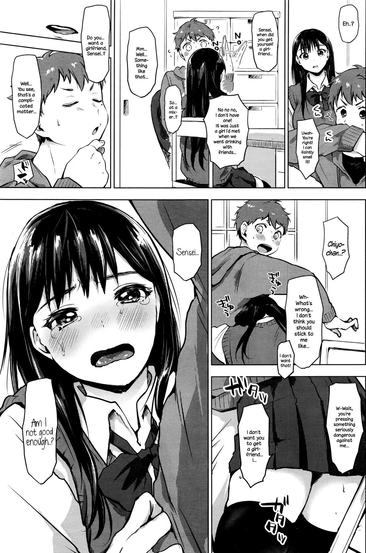 [うえかん] 淫♥ファイト! (コミックホットミルク 2016年7月号) [英訳]