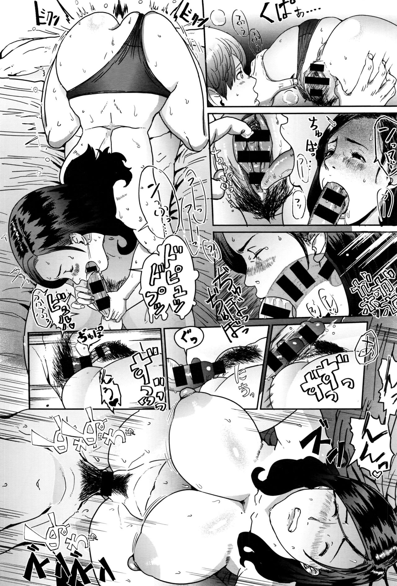 COMIC アンスリウム 2016年8月号