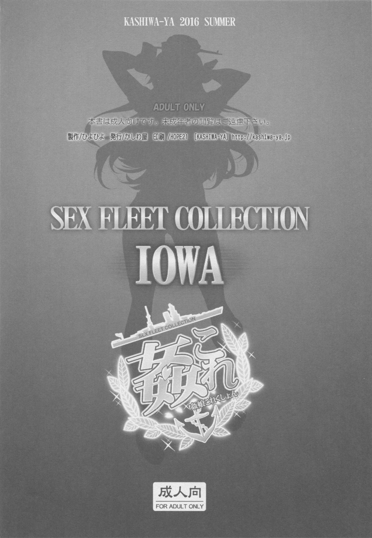 (C90) [かしわ屋 (ひよひよ)] 姦これ -SEX FLEET COLLECTION- IOWA (艦隊これくしょん -艦これ-)