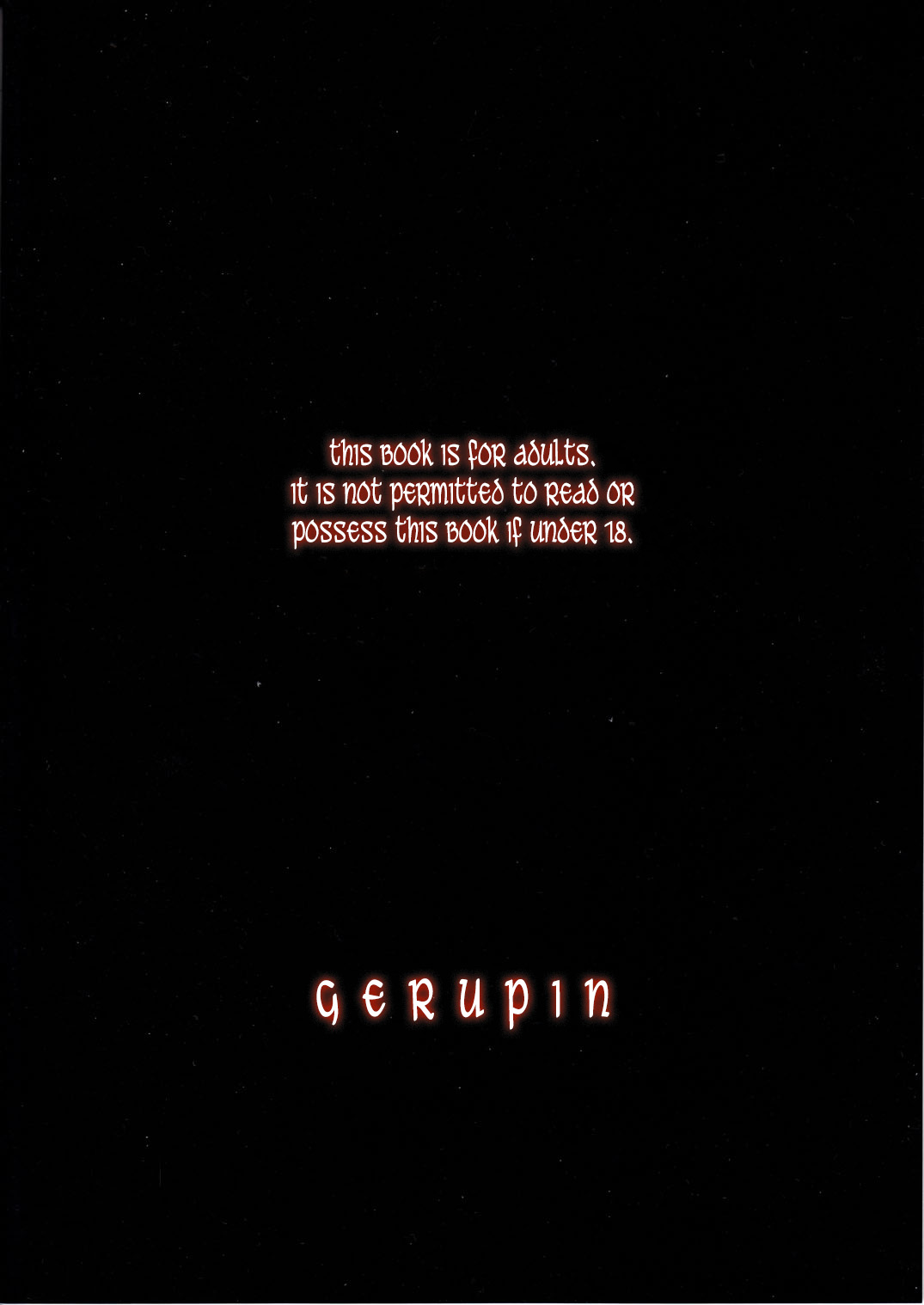 (C79) [ゲルピン (水無月十三)] ベルフェゴールの緊縛 (俺の妹がこんなに可愛いわけがない) [英訳]