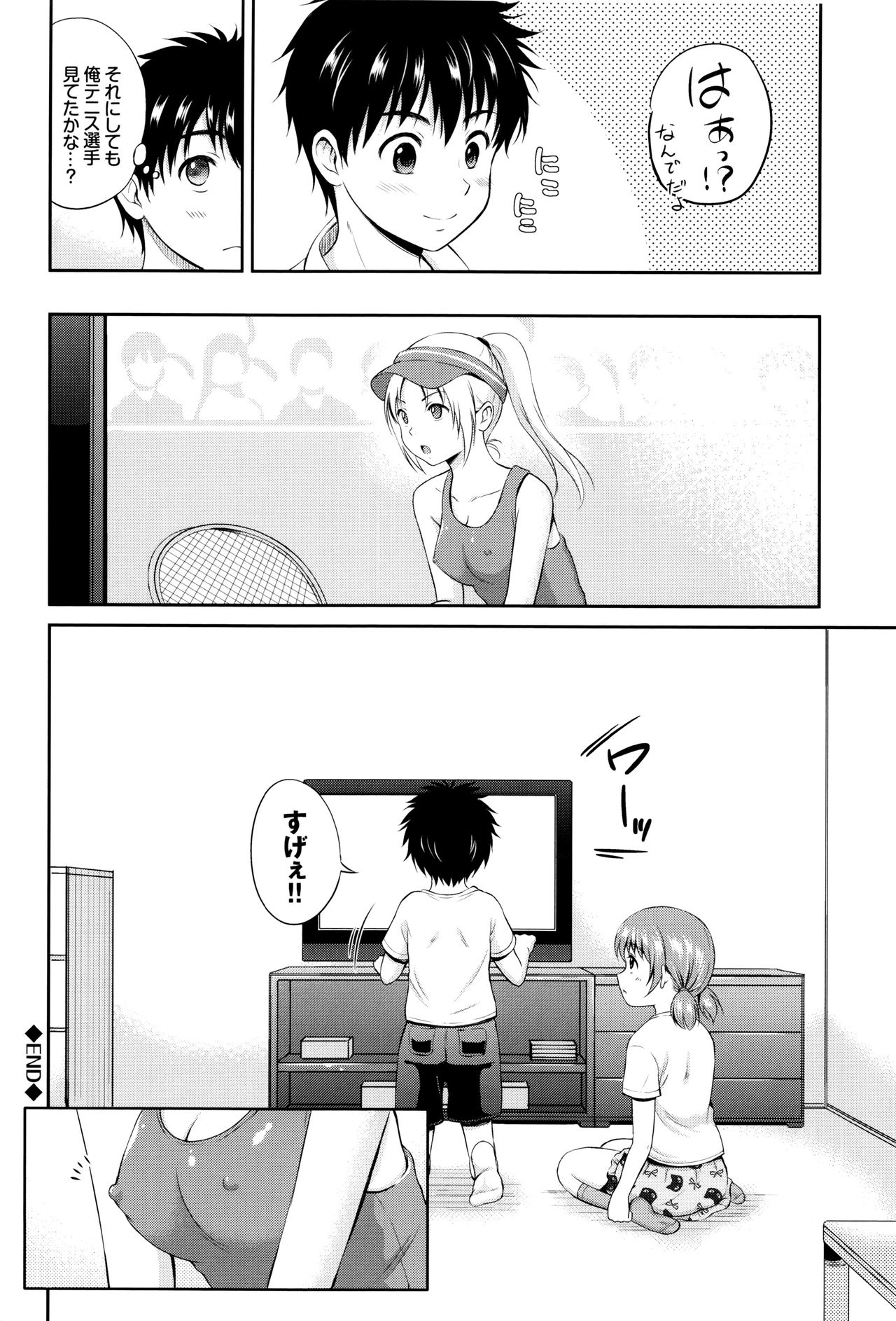 [花札さくらの] キミが好き + イラストカード