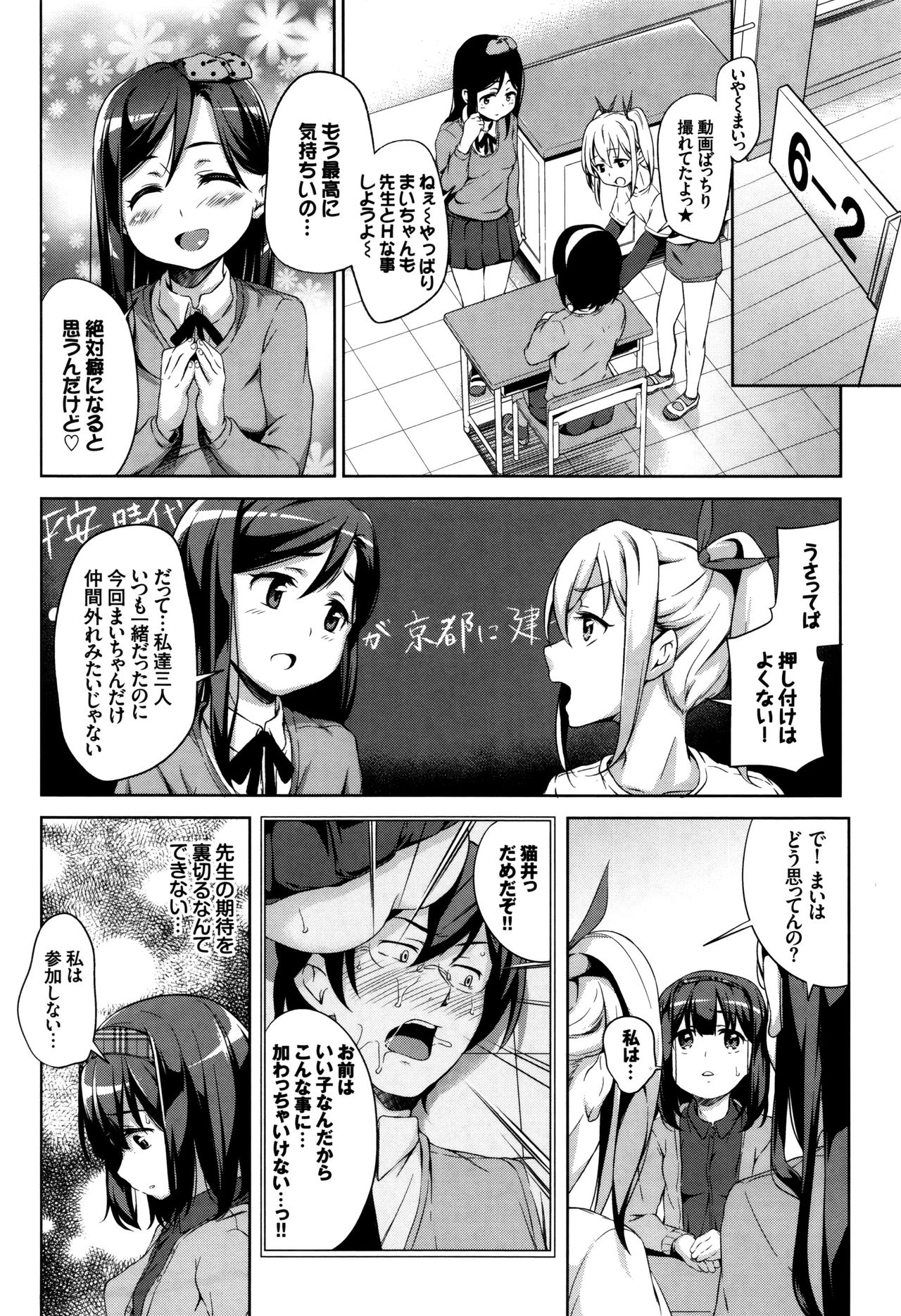 [橋広こう] ろりちぇっく！ + 8P小冊子