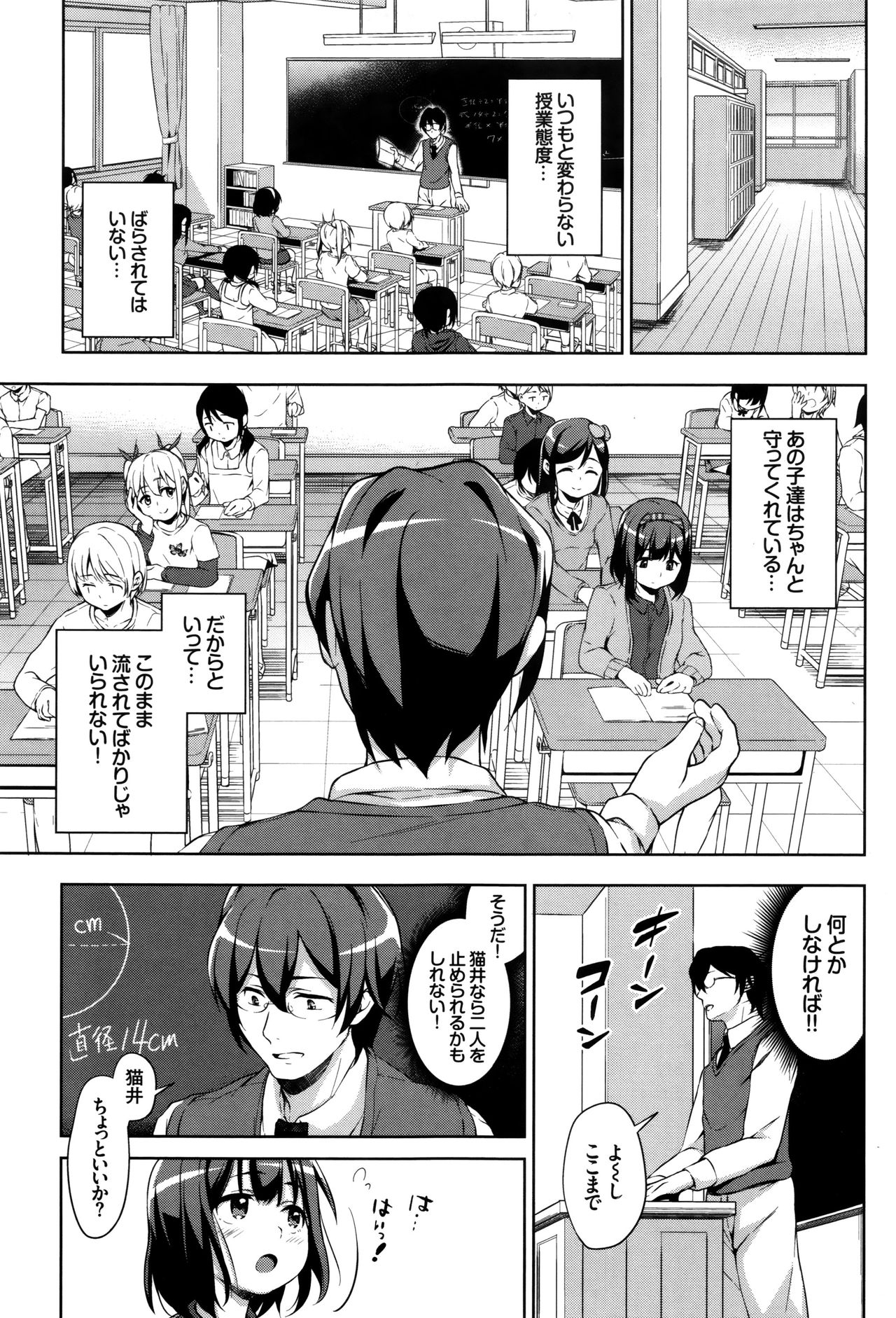 [橋広こう] ろりちぇっく！ + 8P小冊子