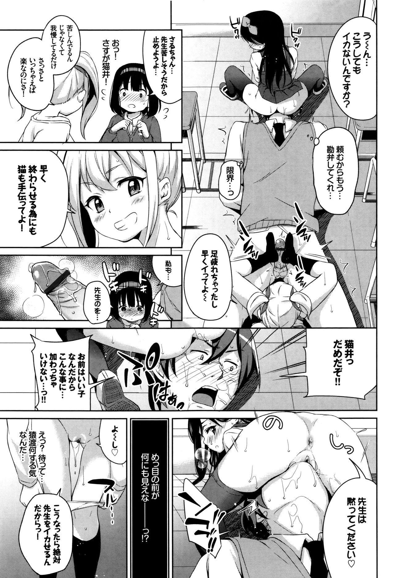 [橋広こう] ろりちぇっく！ + 8P小冊子