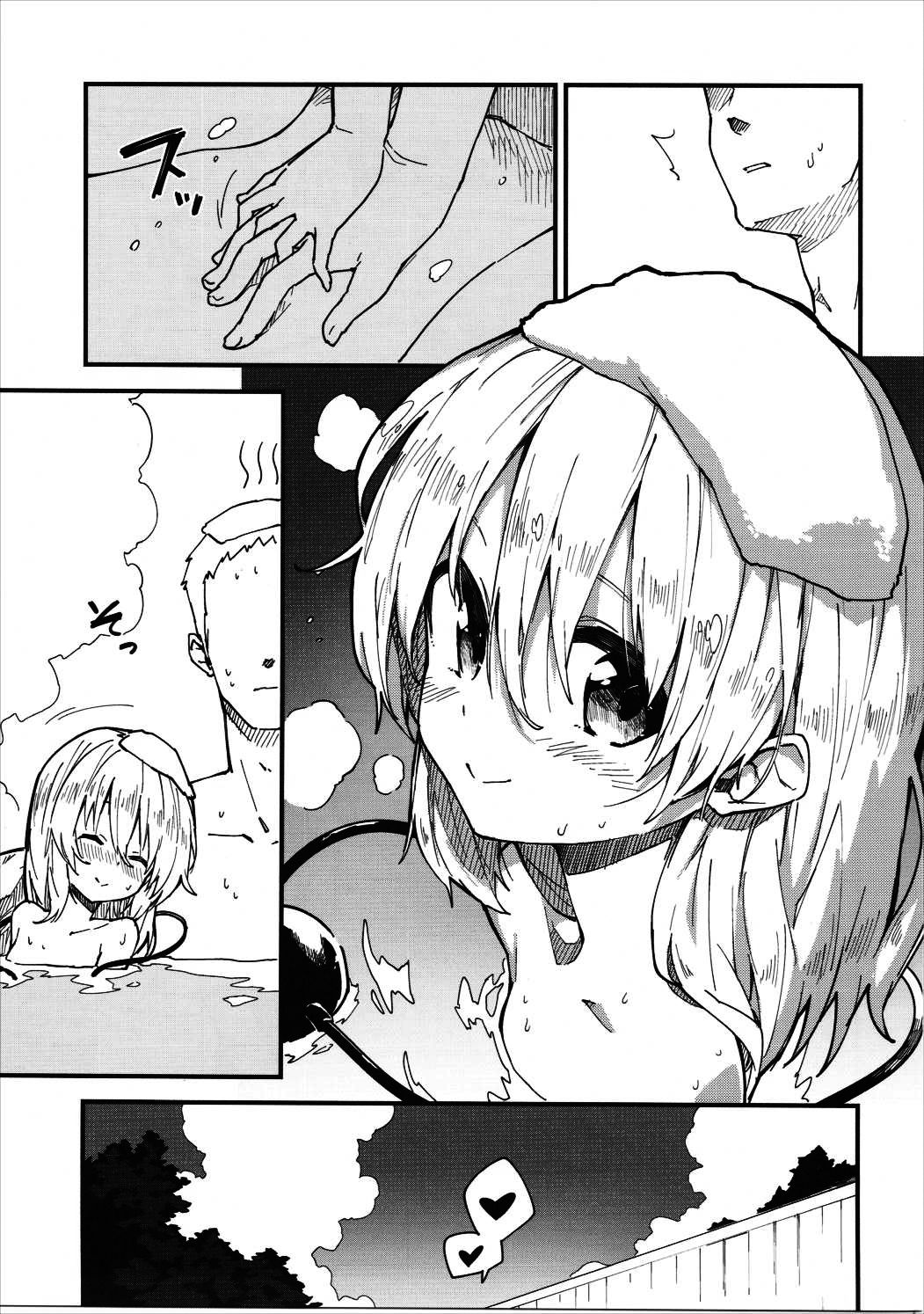 (紅魔祭) [ドットエイト (さわやか鮫肌)] こいしちゃんとすけべする本 (東方Project) [中国翻訳]