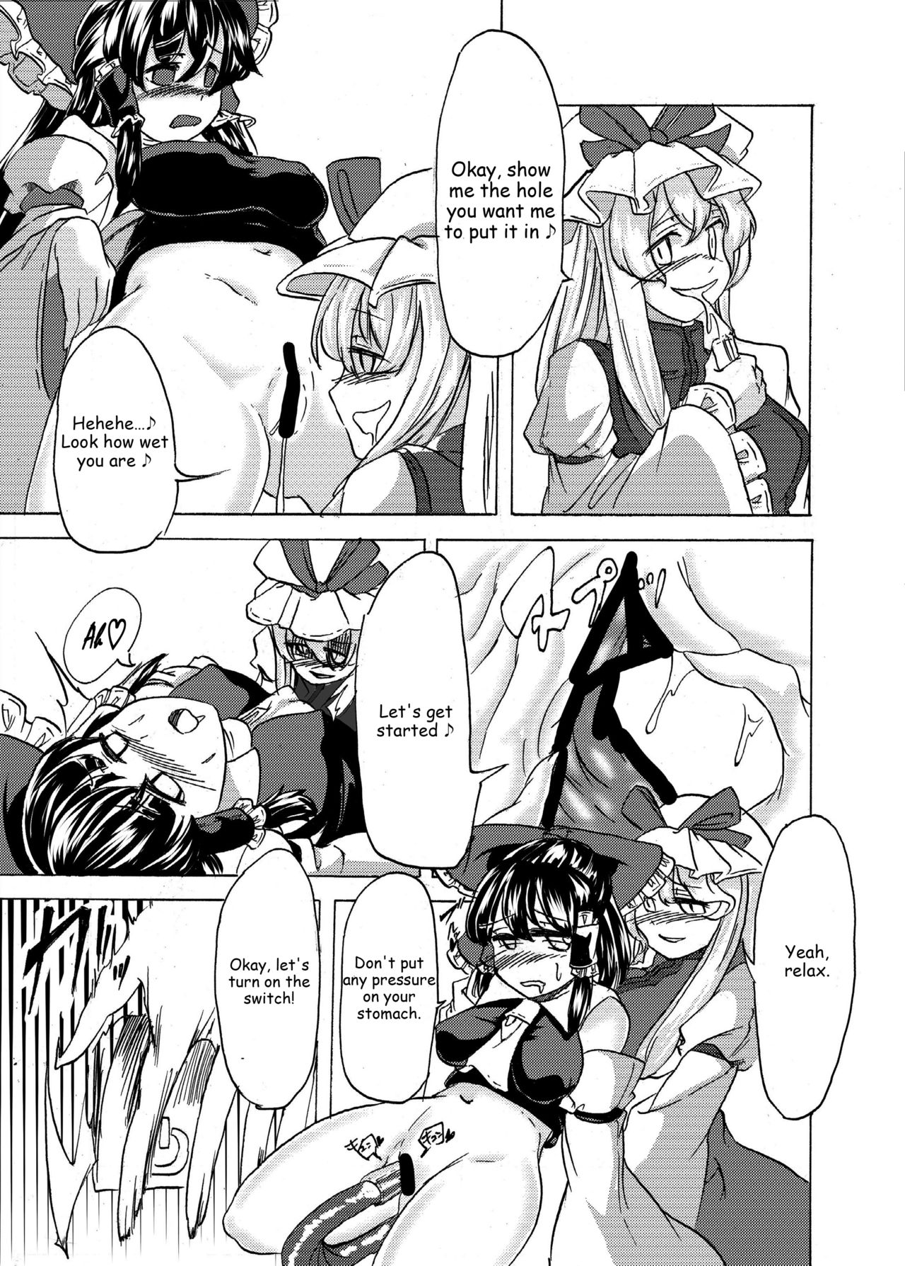 [ふじいろボンバー (狂華)] インフレーター霊夢 (東方Project) [英訳] [DL版]