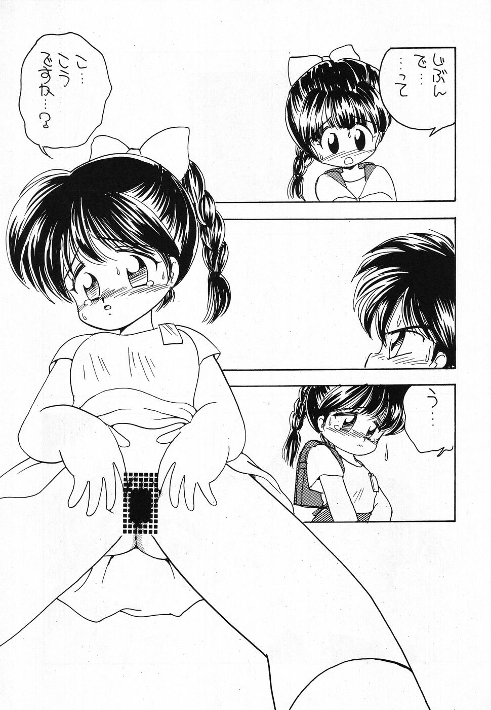 (C46) [寺田尚子 (みむだ良雑)] その後の小堀ちゃん