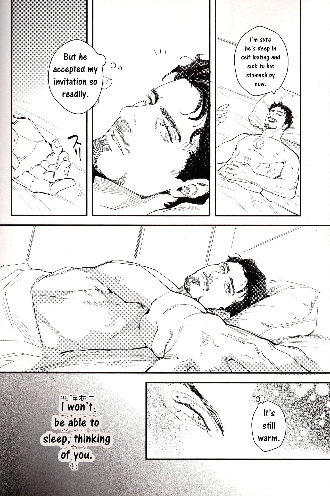 (C84) [$10,000 (ひろみ)] 白昼夢 (アベンジャーズ) [英訳]