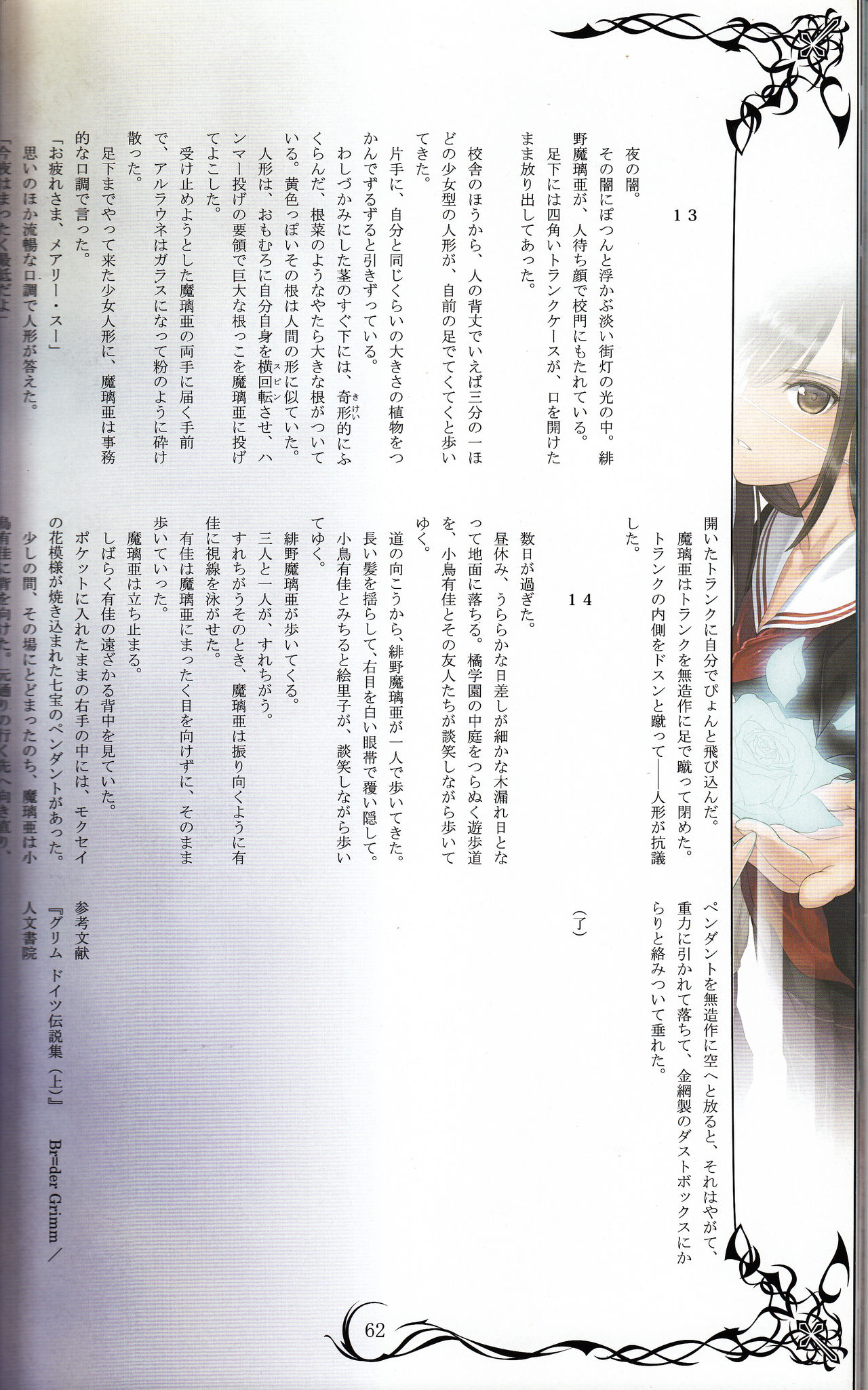 (C89) [T2 ART WORKS (Tony)] Tony MAGAZINE 02