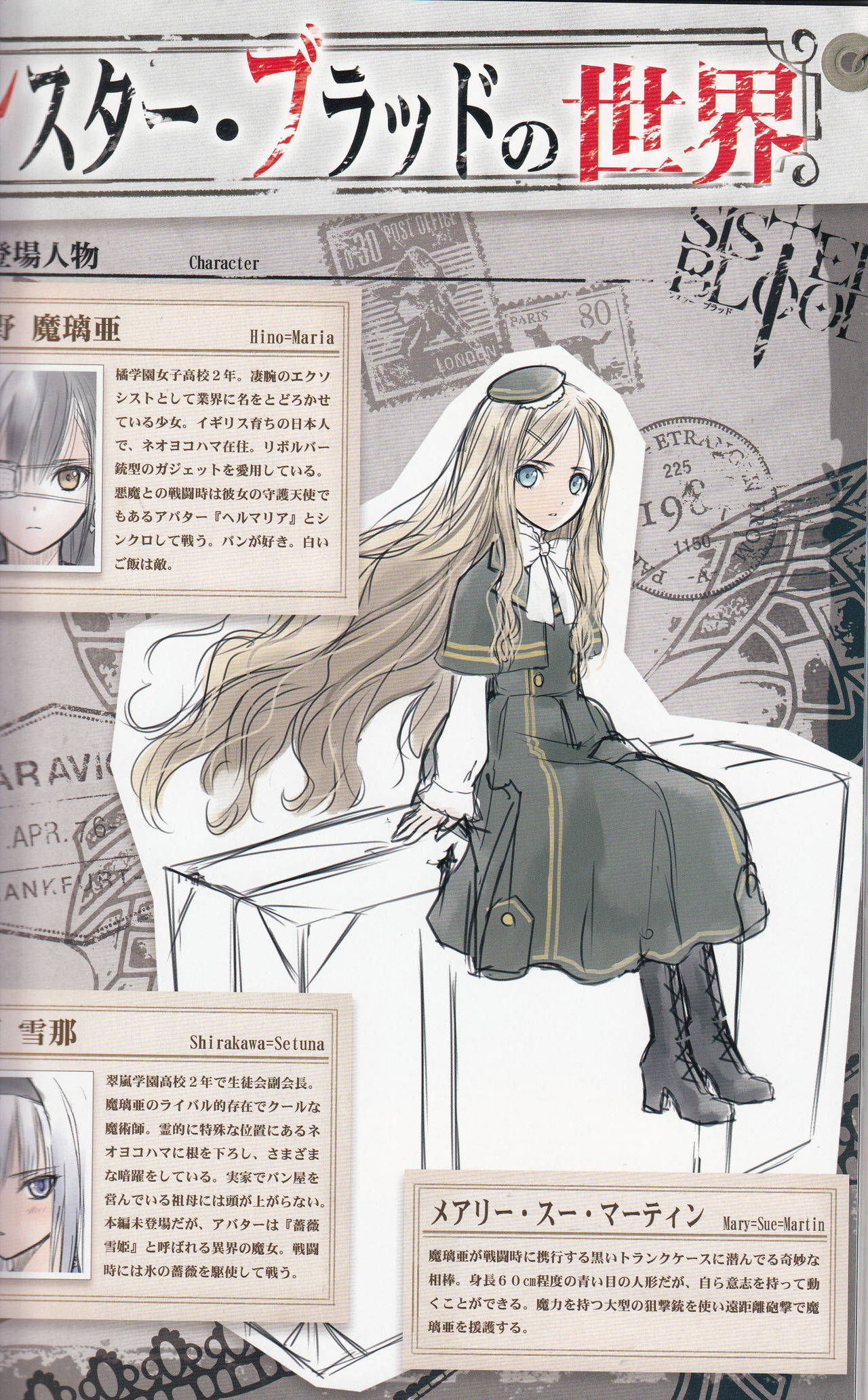 (C89) [T2 ART WORKS (Tony)] Tony MAGAZINE 02