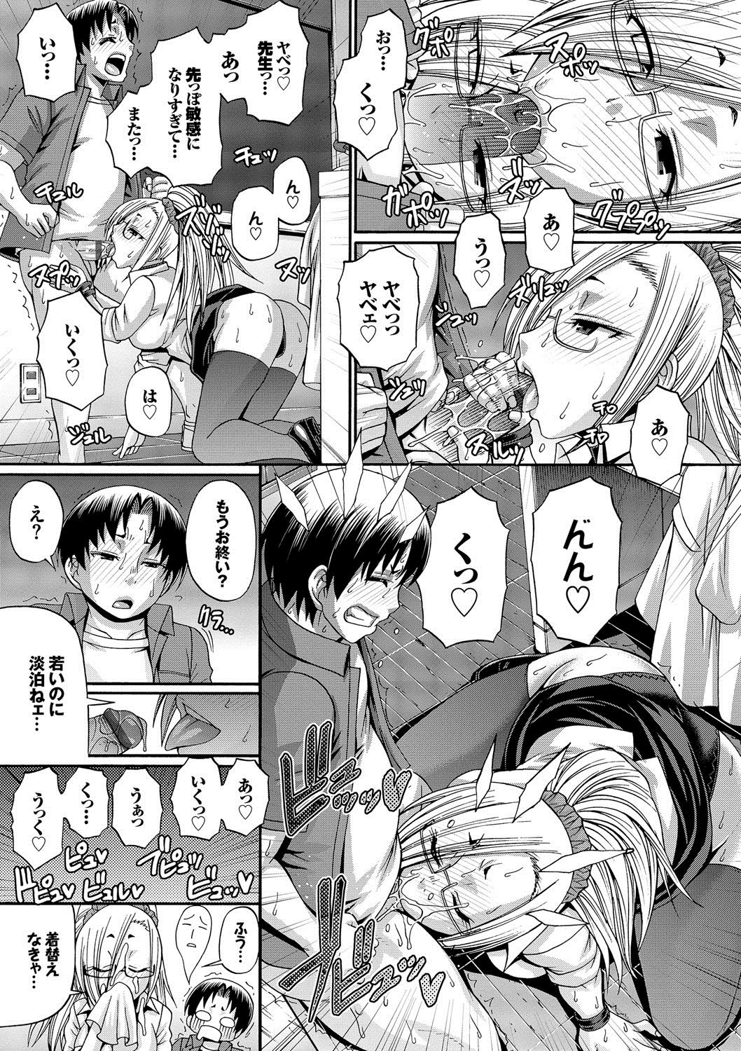 [チバトシロウ] り:いんかねーしょん [DL版]