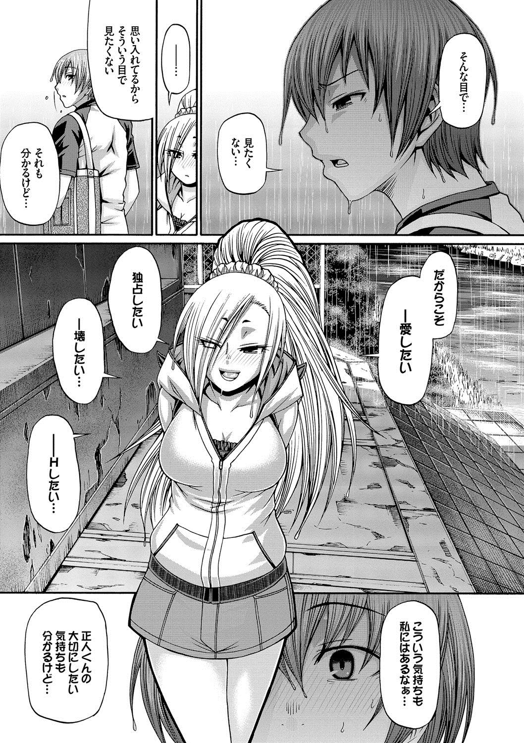 [チバトシロウ] り:いんかねーしょん [DL版]