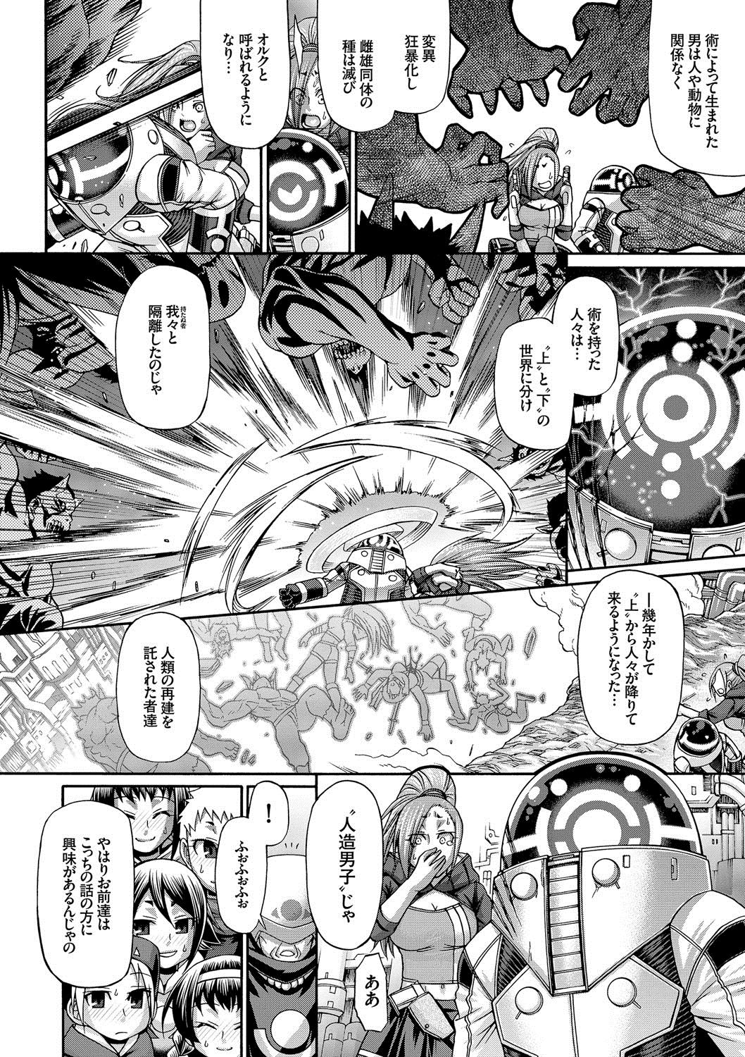 [チバトシロウ] り:いんかねーしょん [DL版]