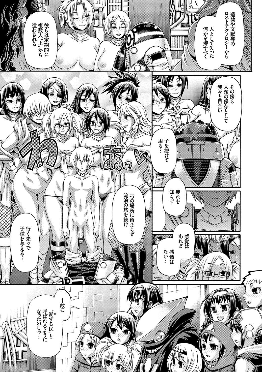 [チバトシロウ] り:いんかねーしょん [DL版]