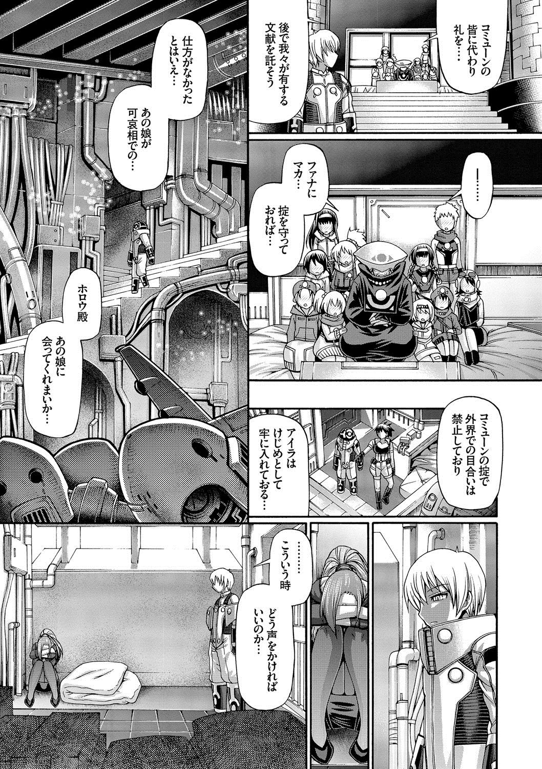 [チバトシロウ] り:いんかねーしょん [DL版]