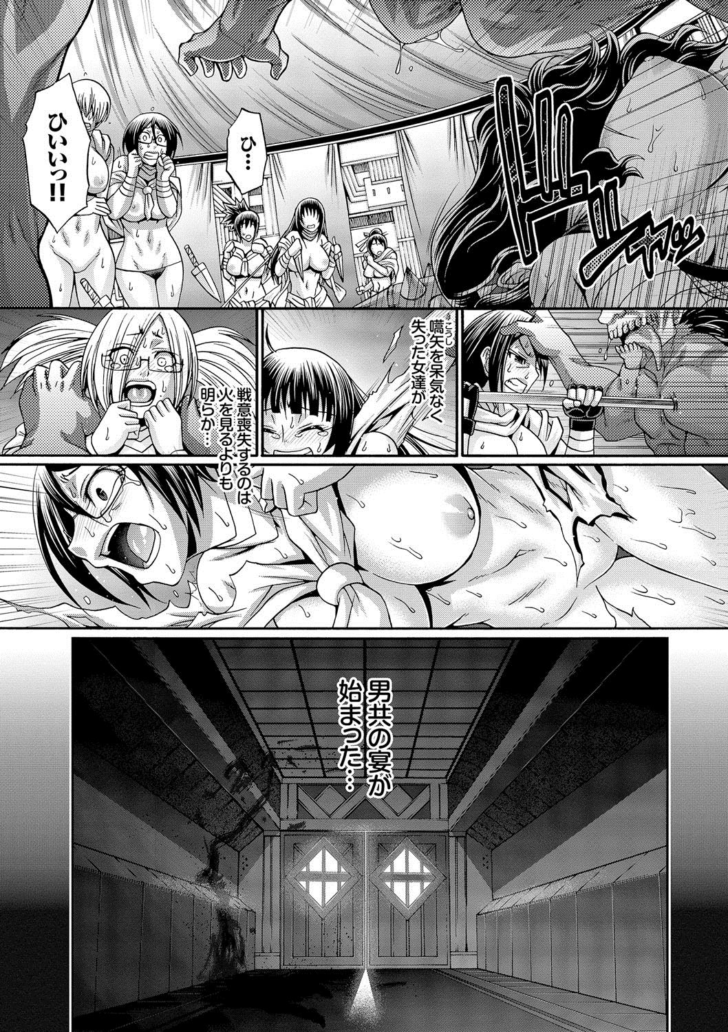 [チバトシロウ] り:いんかねーしょん [DL版]