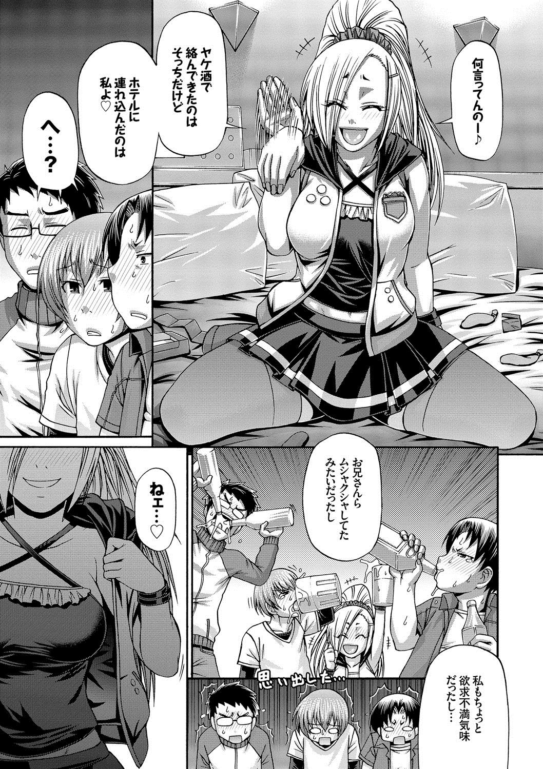 [チバトシロウ] り:いんかねーしょん [DL版]