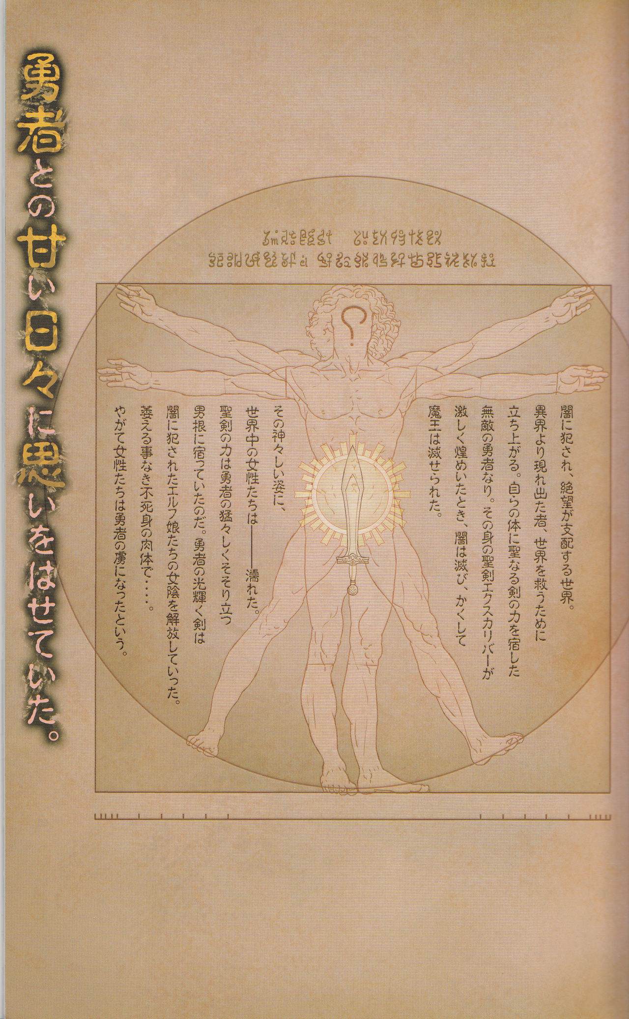 (C88) [T2 ART WORKS (Tony)] Tony MAGAZINE 01