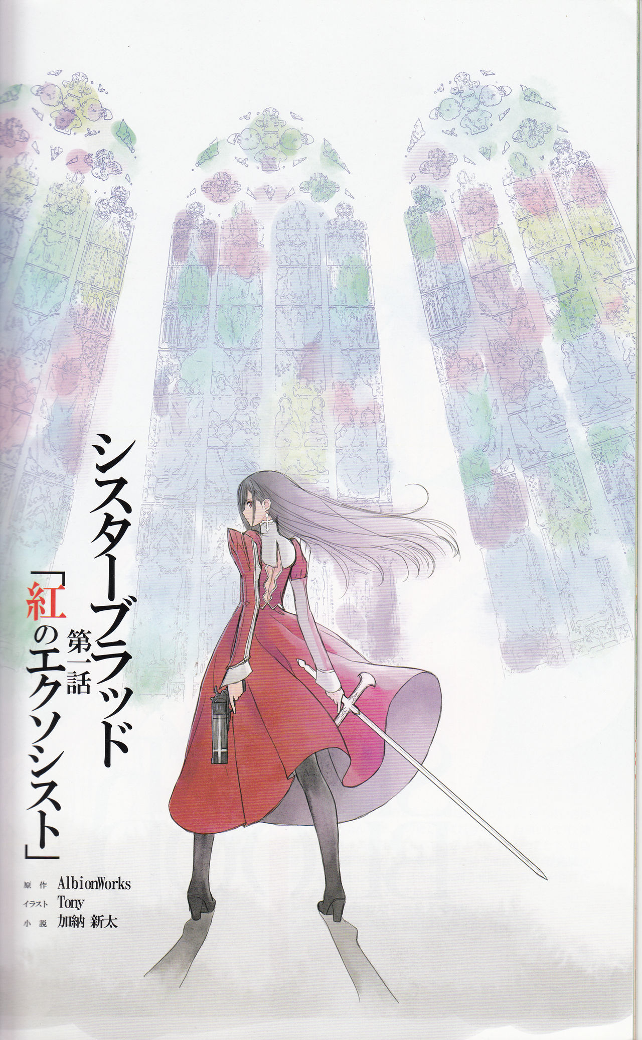 (C88) [T2 ART WORKS (Tony)] Tony MAGAZINE 01