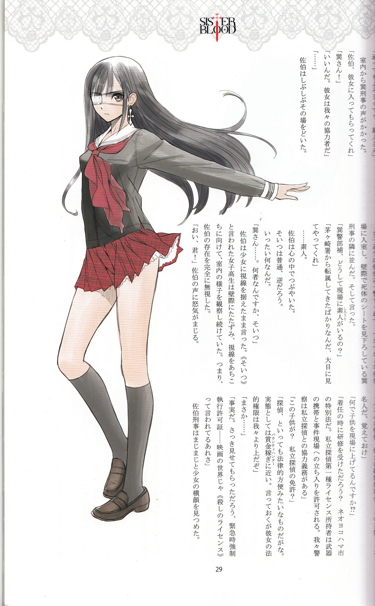 (C88) [T2 ART WORKS (Tony)] Tony MAGAZINE 01