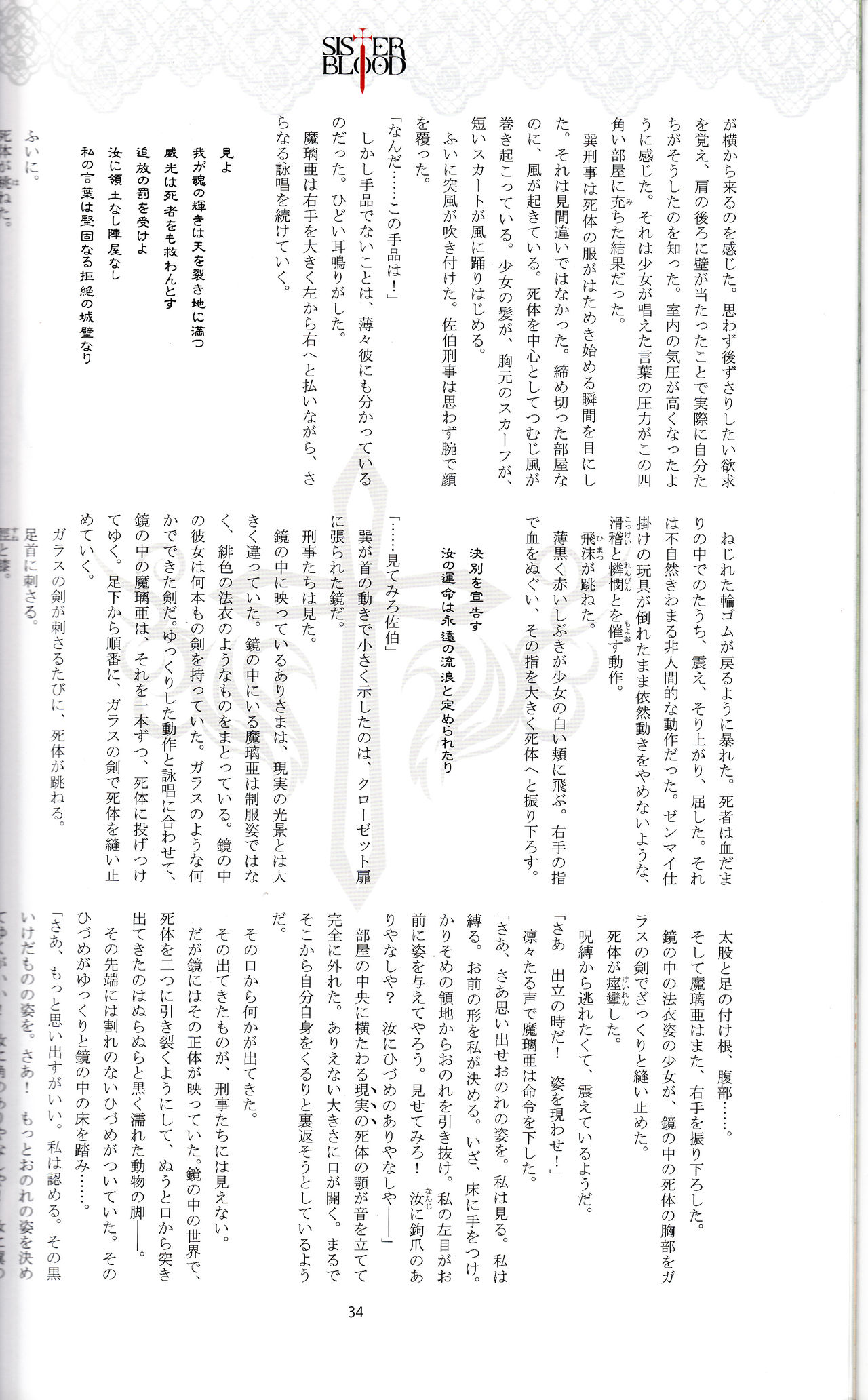 (C88) [T2 ART WORKS (Tony)] Tony MAGAZINE 01