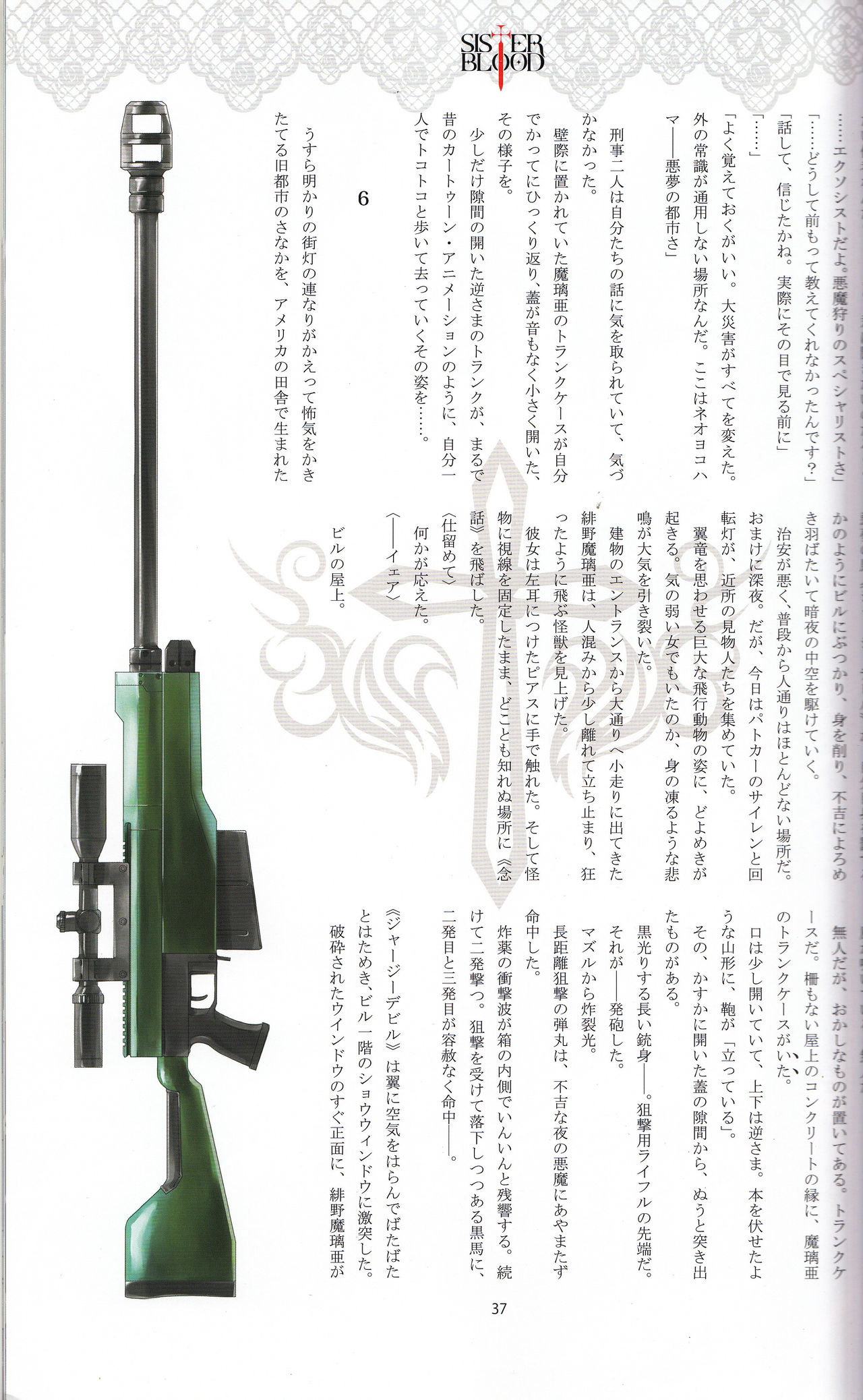 (C88) [T2 ART WORKS (Tony)] Tony MAGAZINE 01