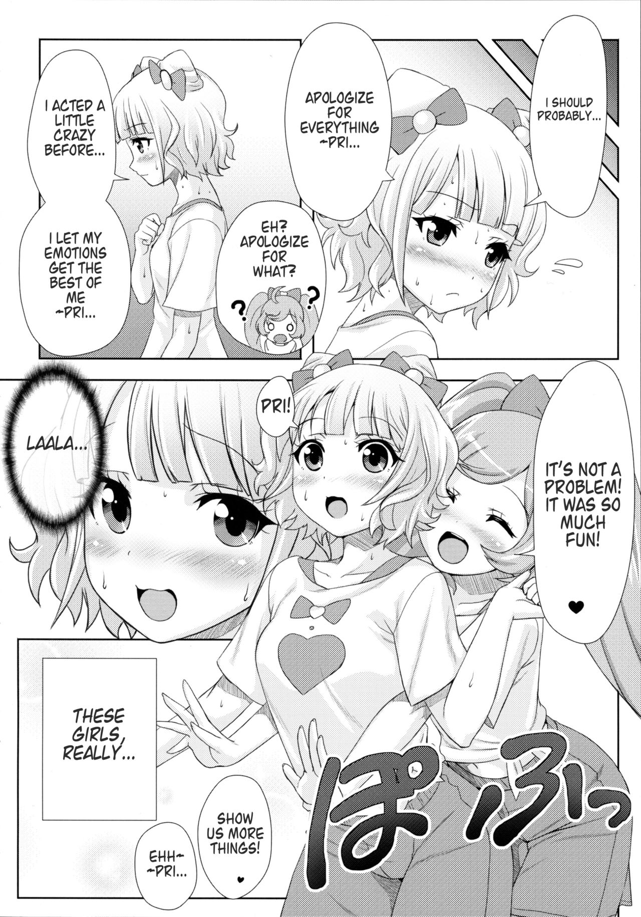 (C87) [ぷにぷに同盟 (瑞姫玉蘭)] SMILE SMILE SMILE (プリパラ) [英訳]