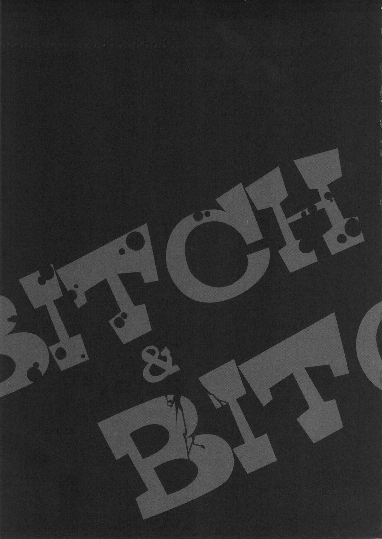 (C90) [ERECT TOUCH (エレクトさわる)] BITCH & BITCH (グランブルーファンタジー)