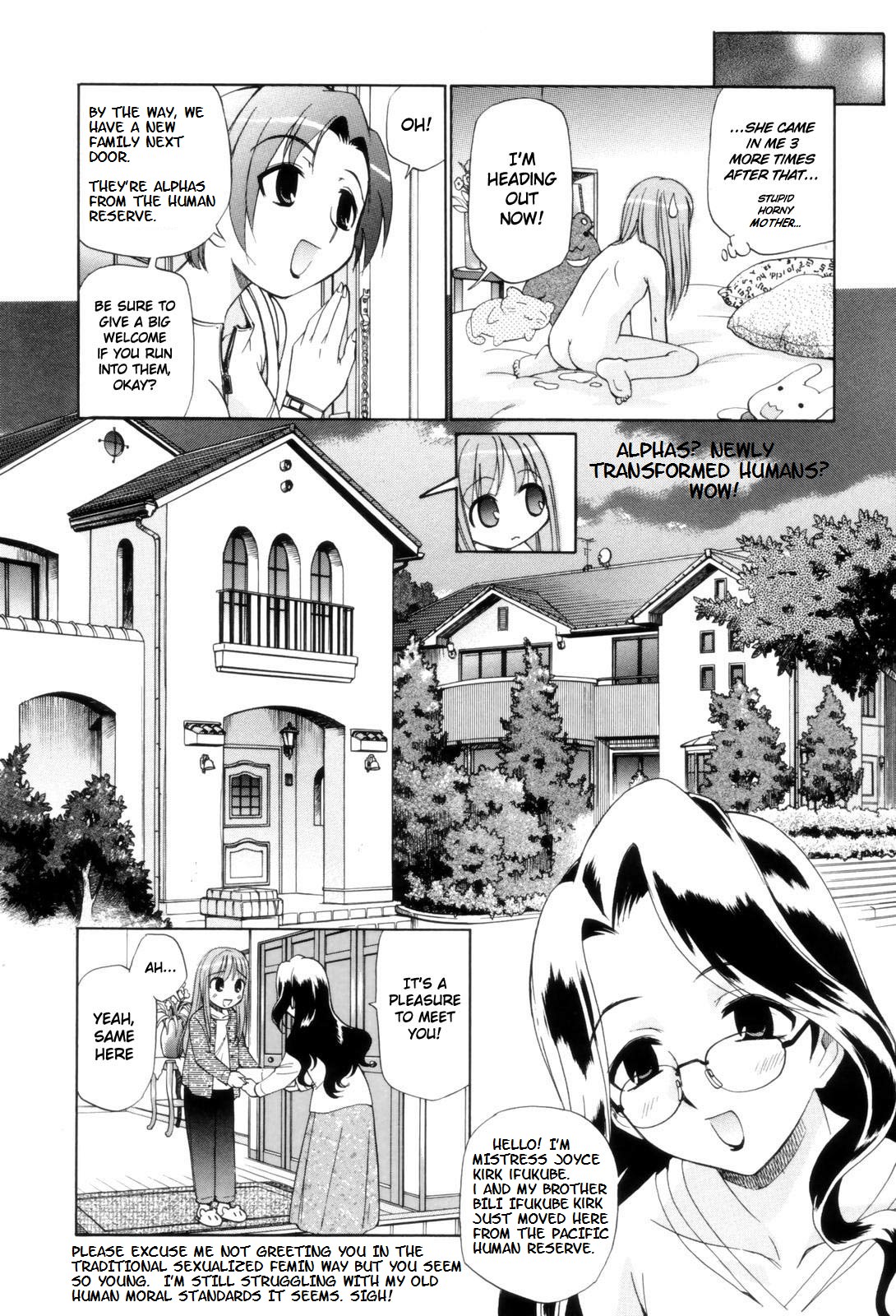 フェムシティ[英語] [書き直し] [nyar]